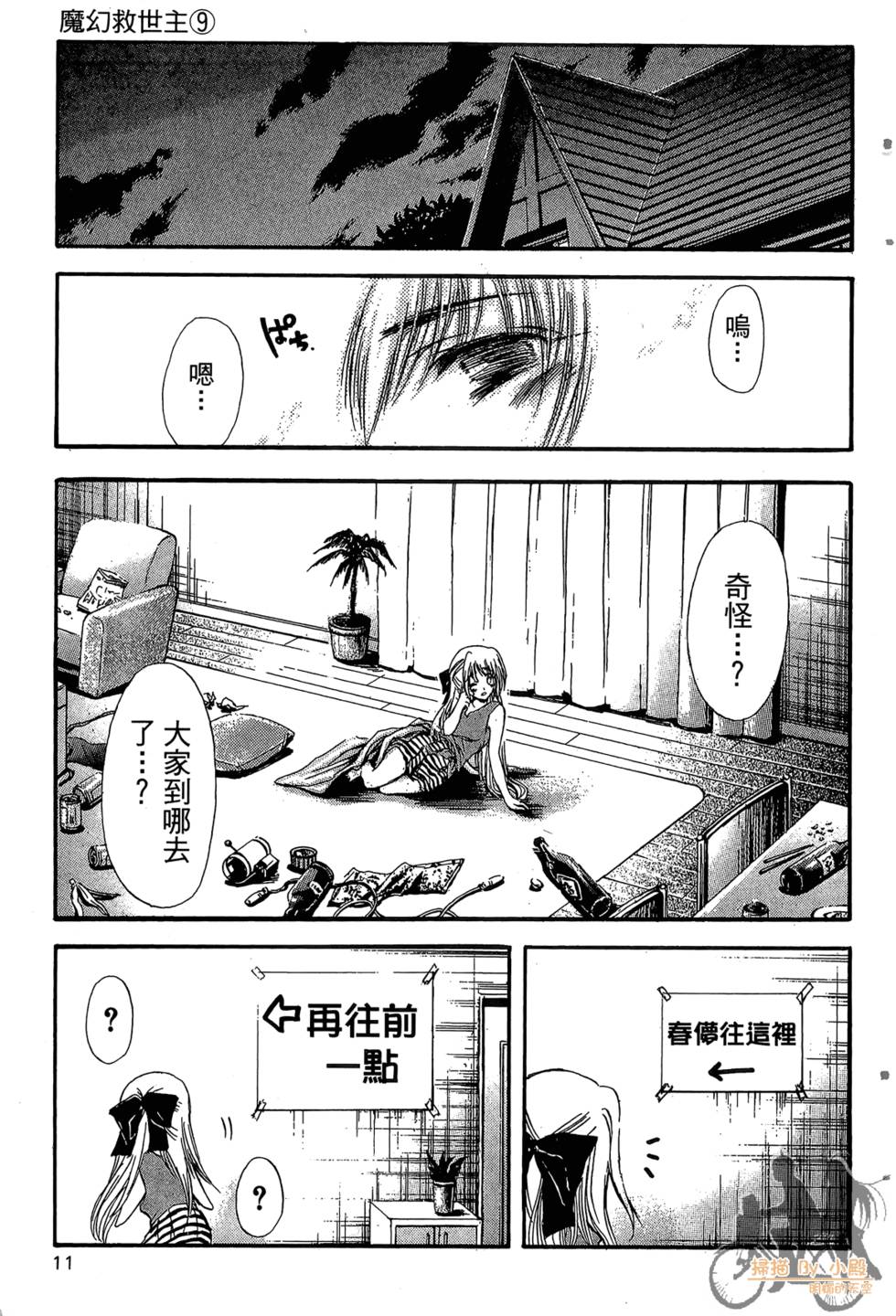 第10页