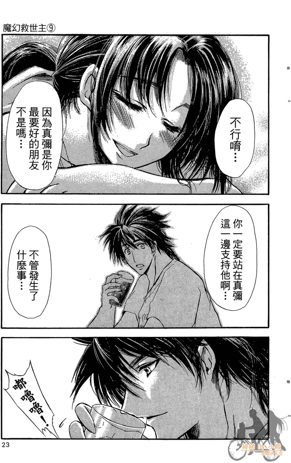 第22页