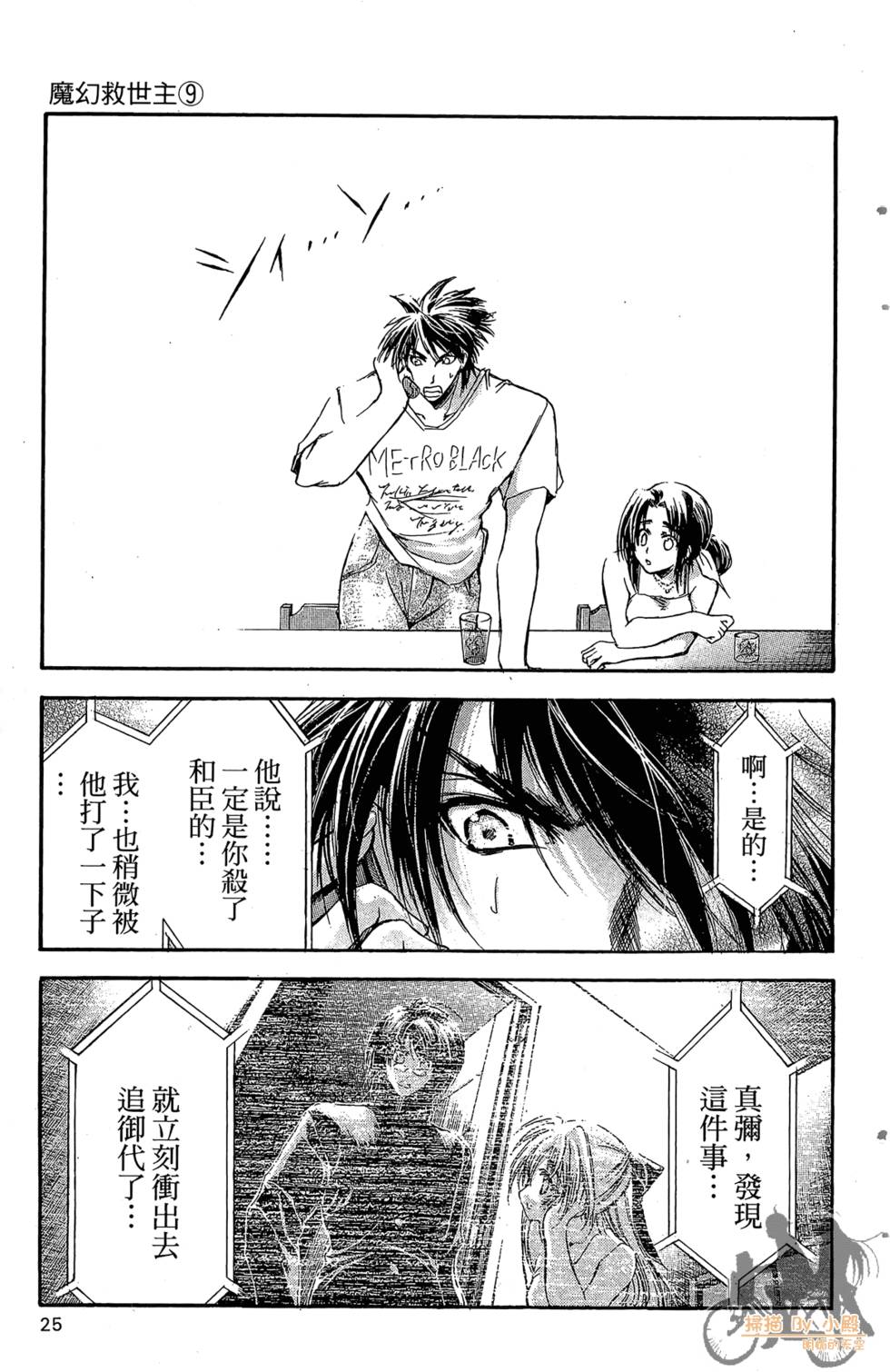 第24页