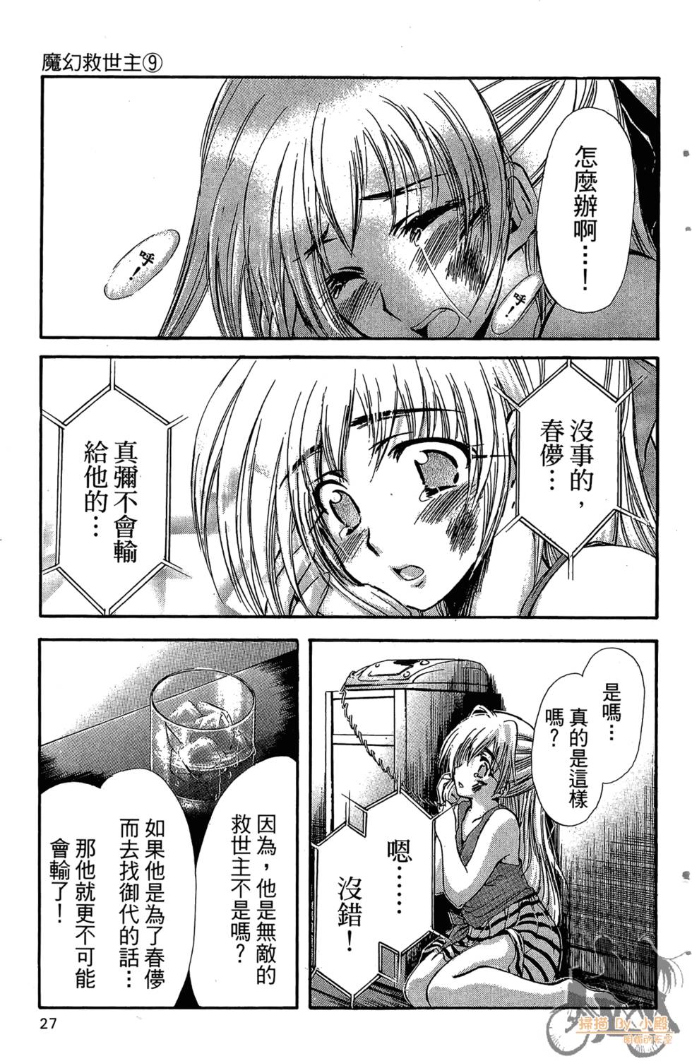 第26页