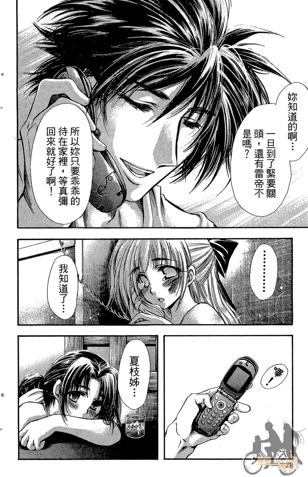第27页