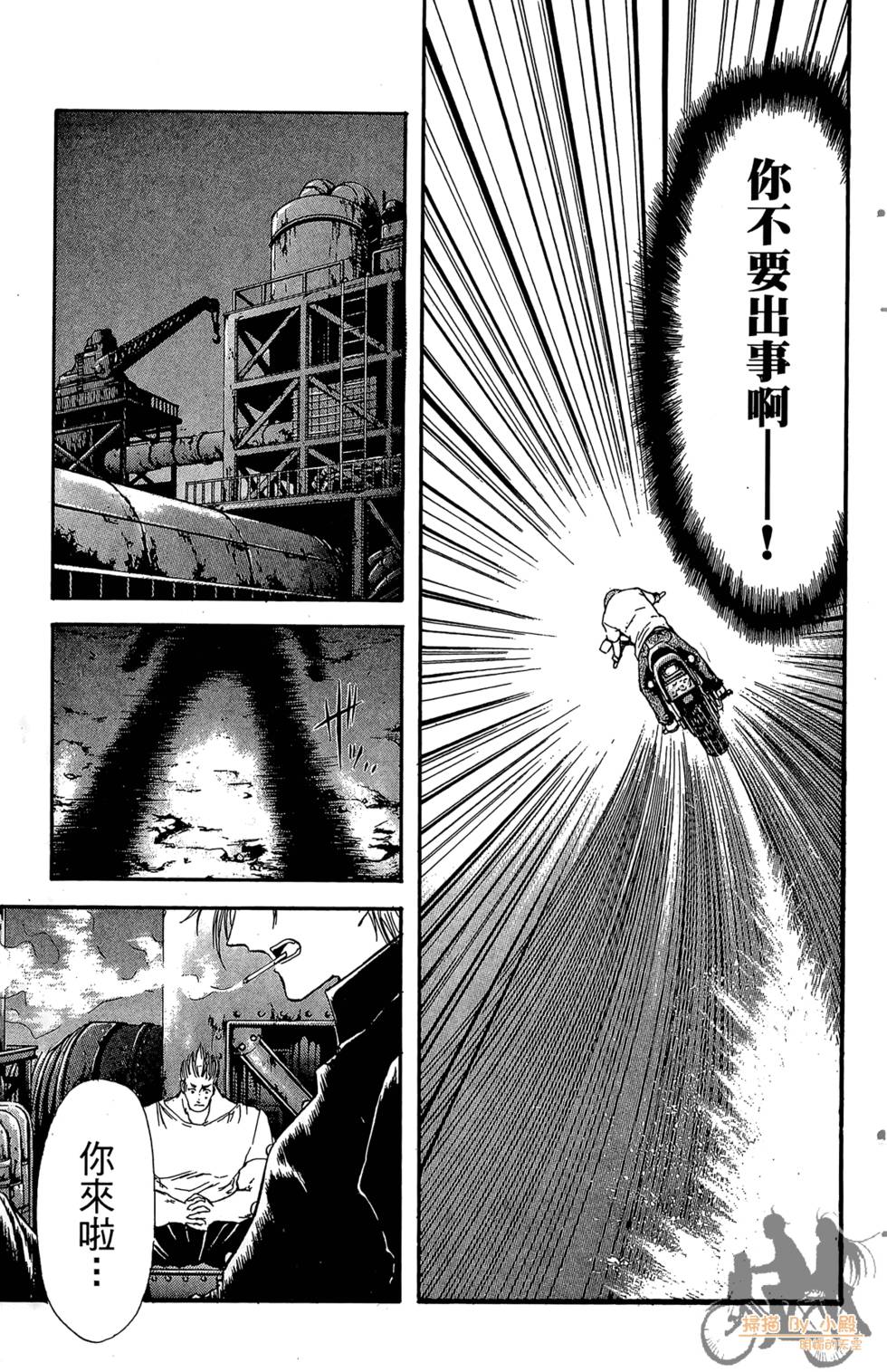 第30页