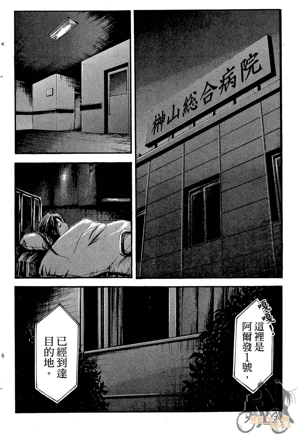 第33页