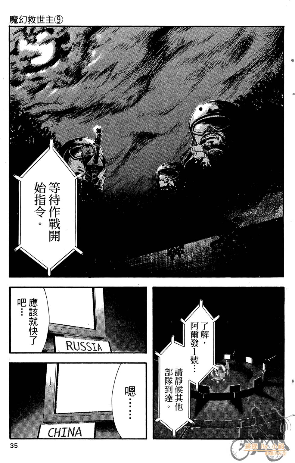 第34页