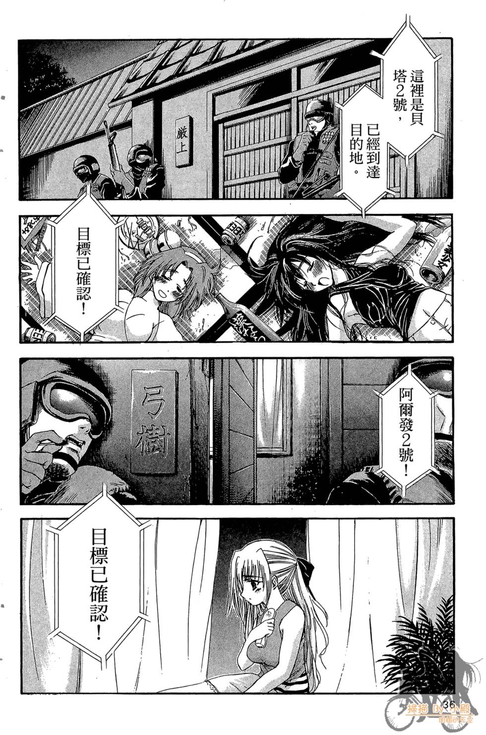 第35页