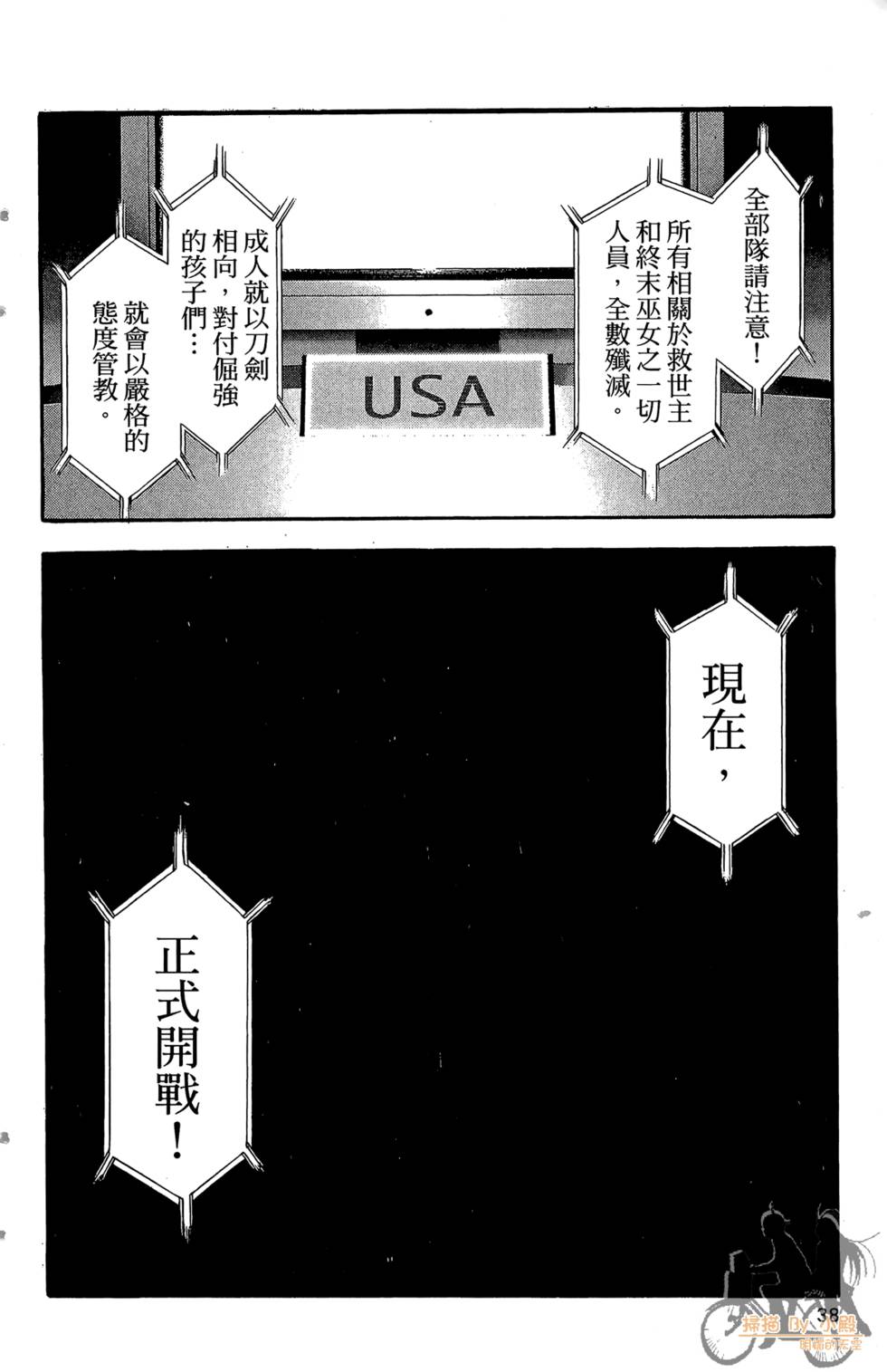 第37页