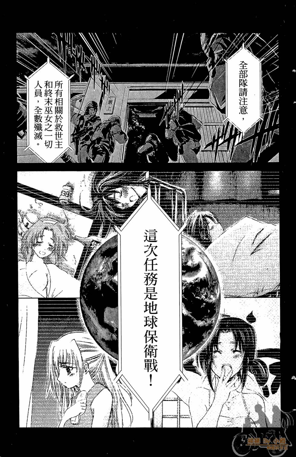 第38页