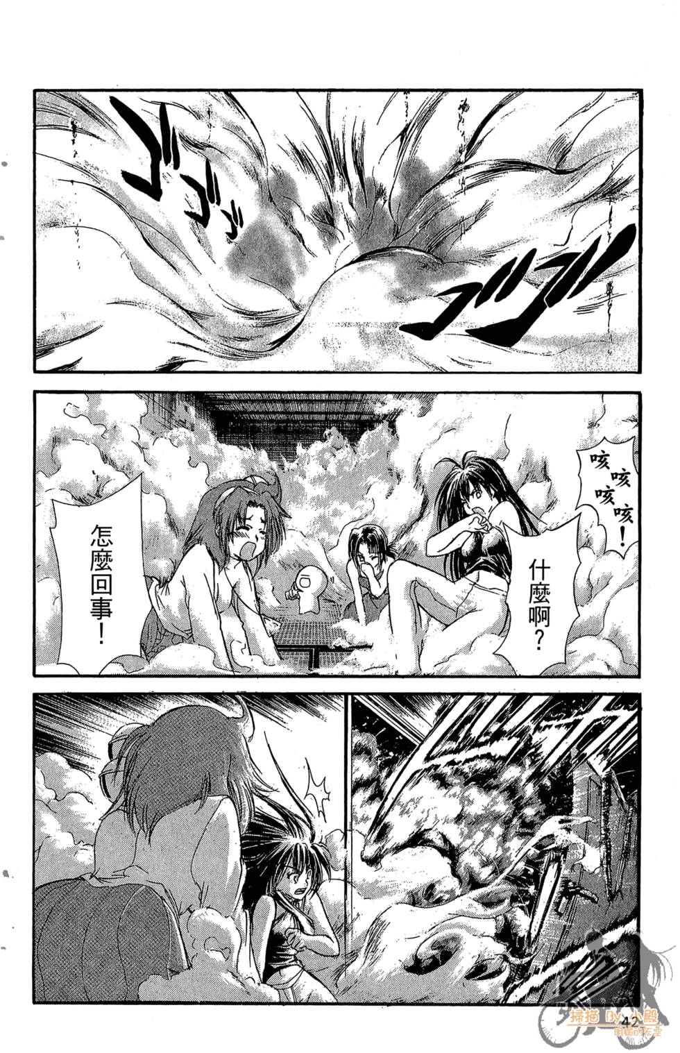 第41页