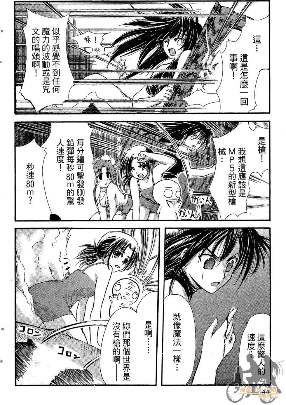 第43页