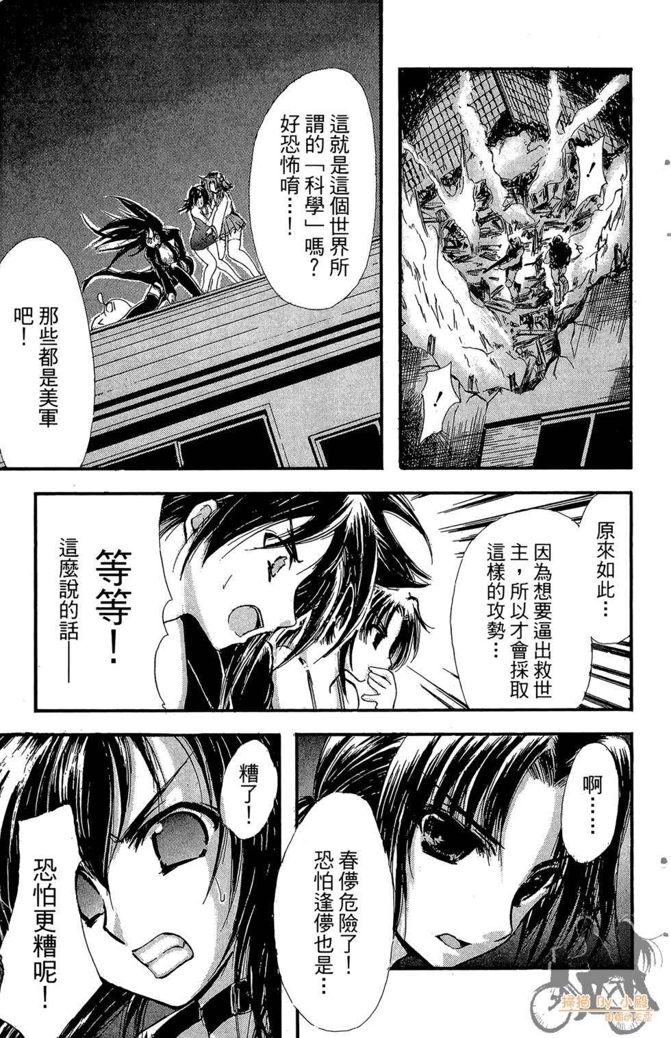 第46页