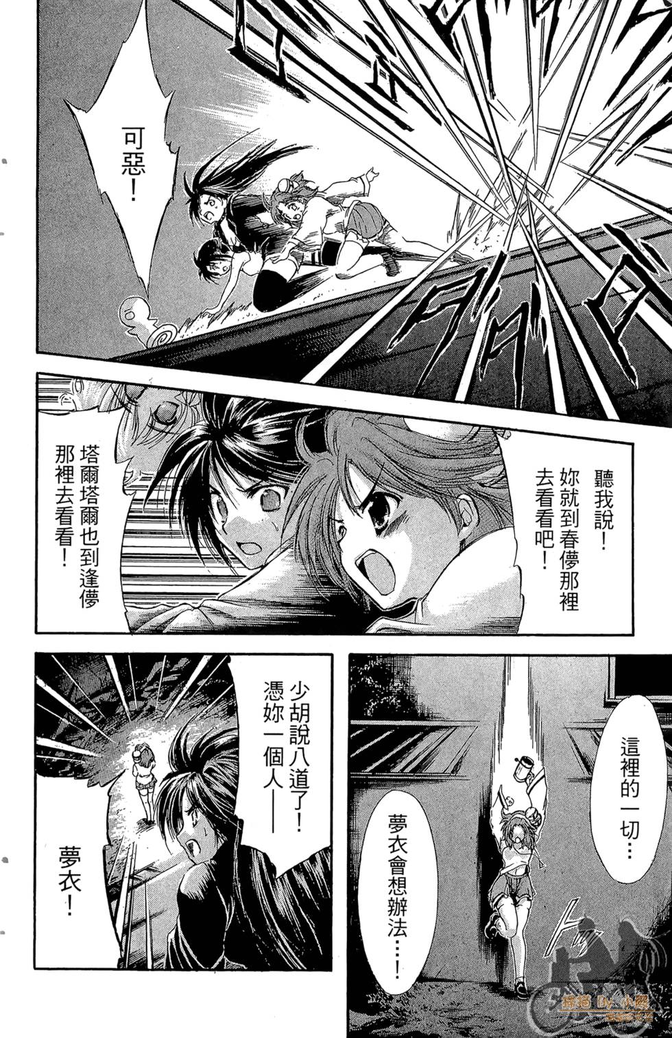第47页