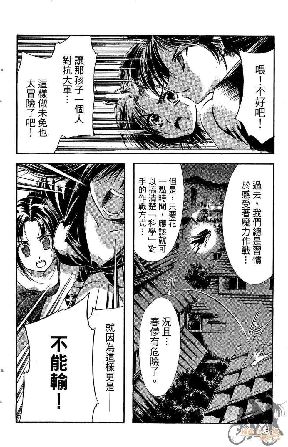 第49页