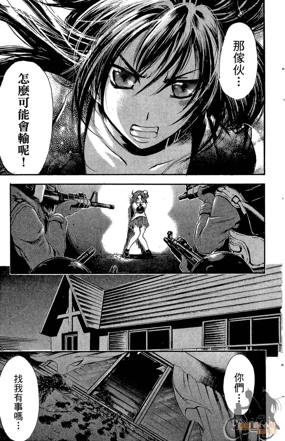 第50页
