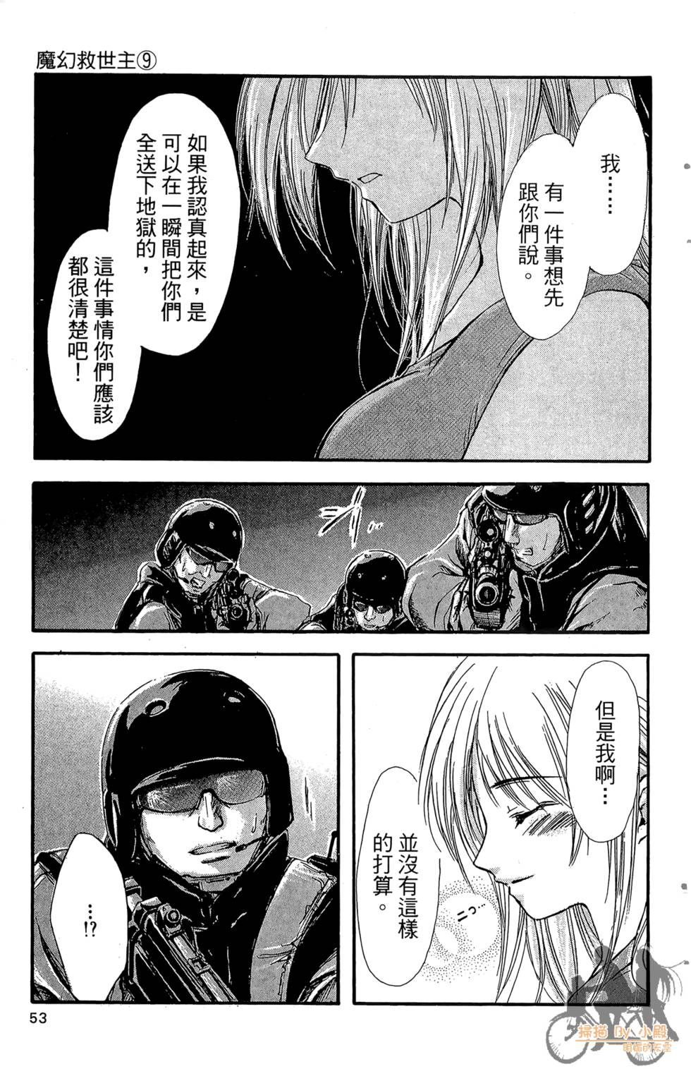第52页