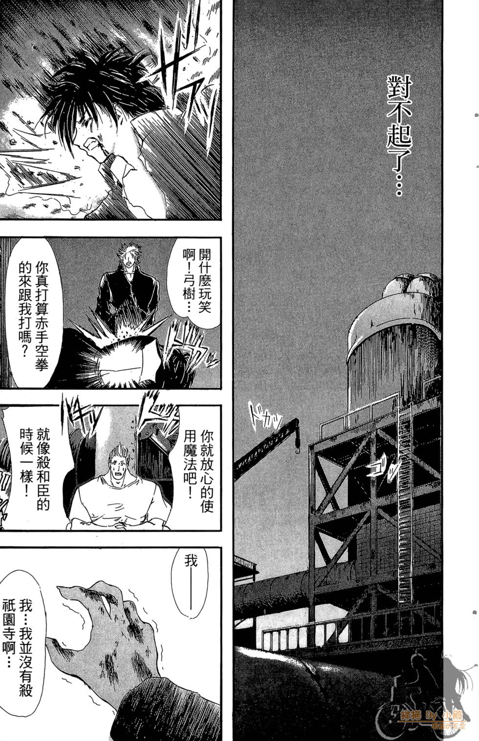 第54页