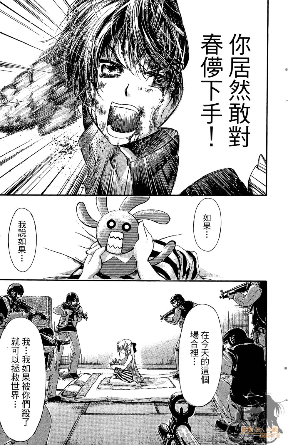 第56页