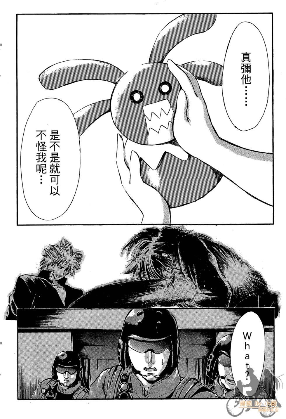 第57页