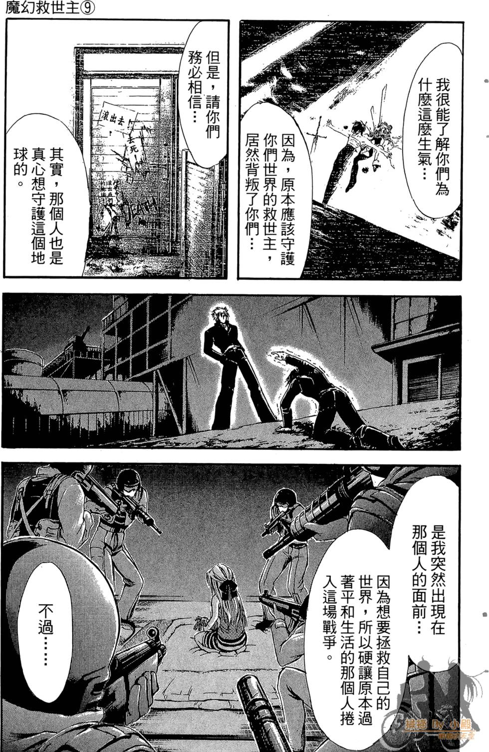 第58页