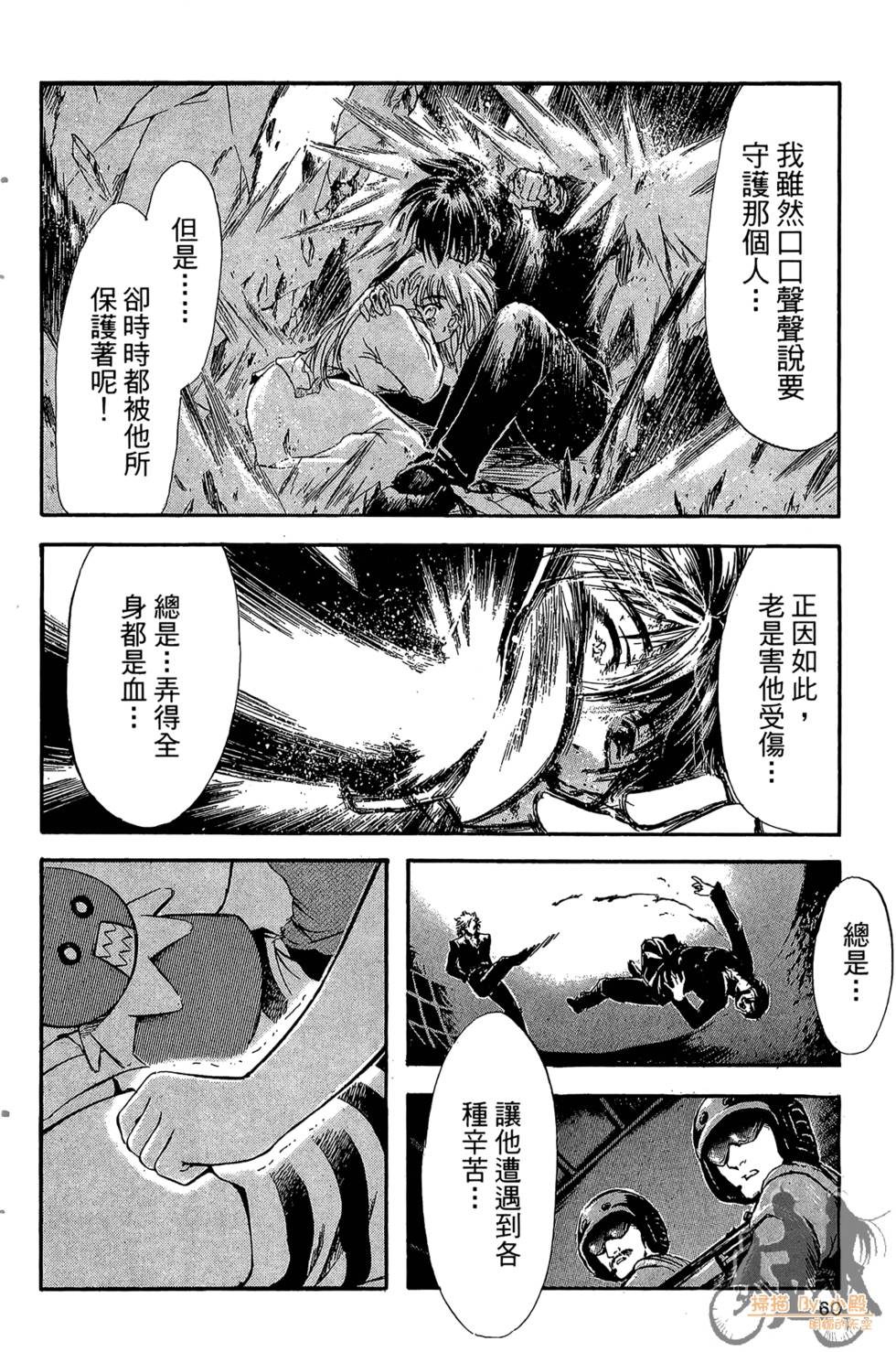 第59页