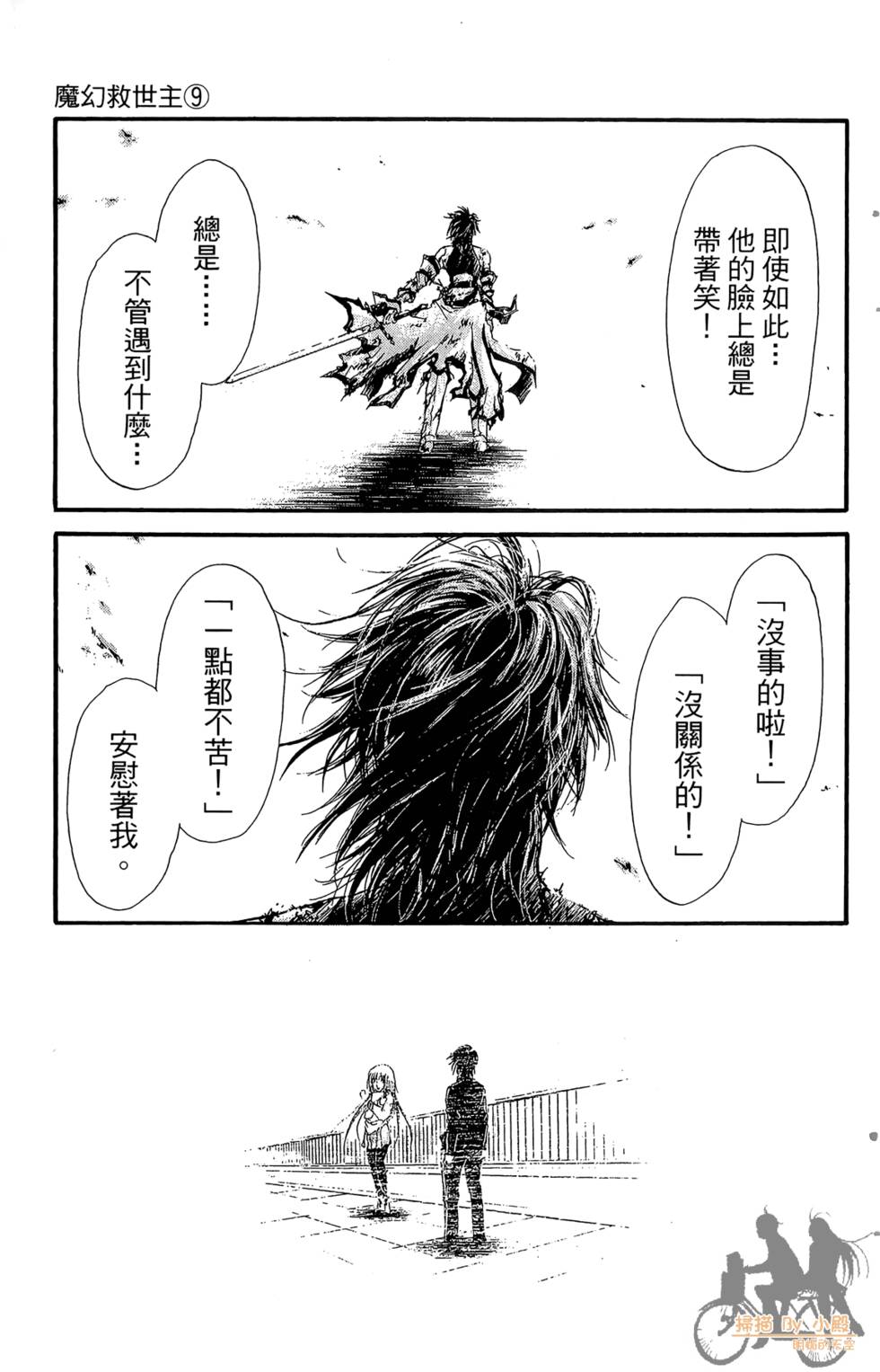 第60页