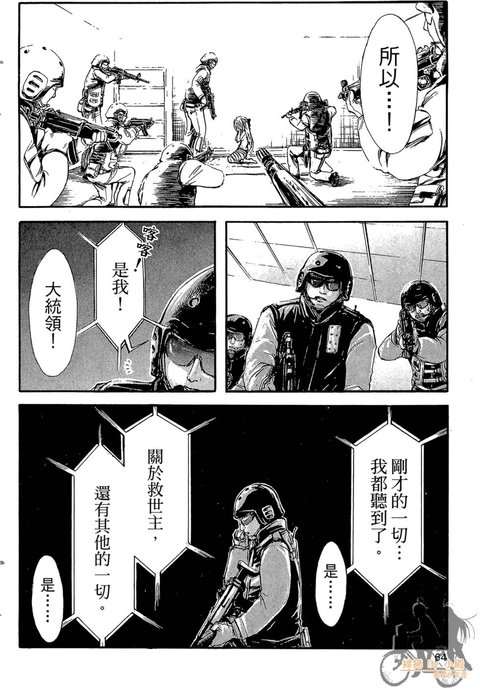 第63页
