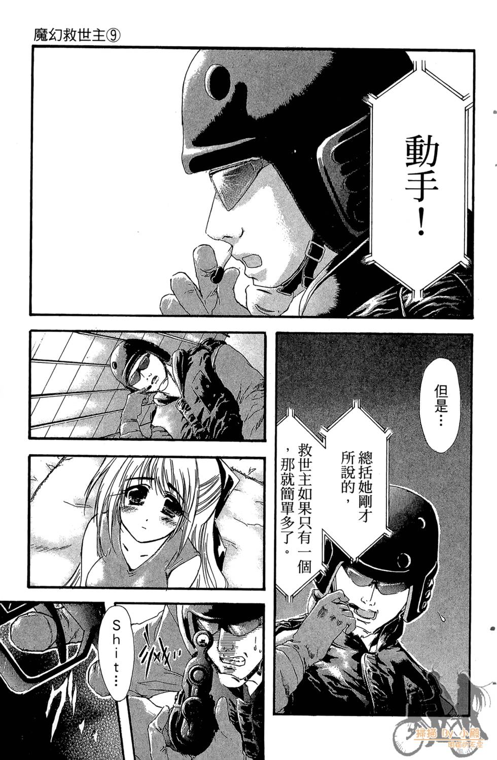 第64页