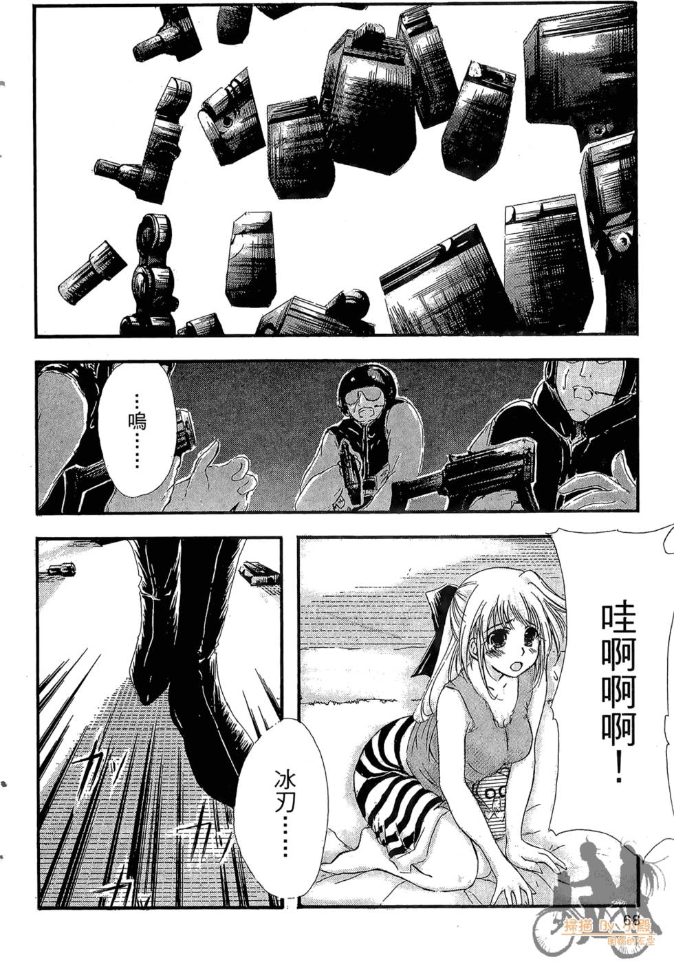 第67页