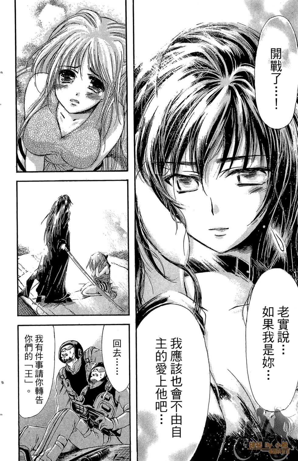 第69页