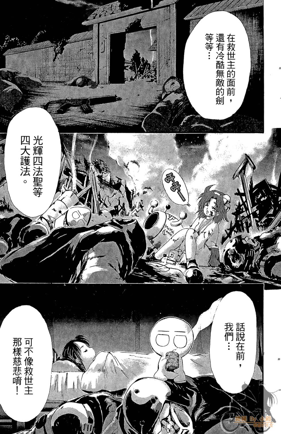 第70页
