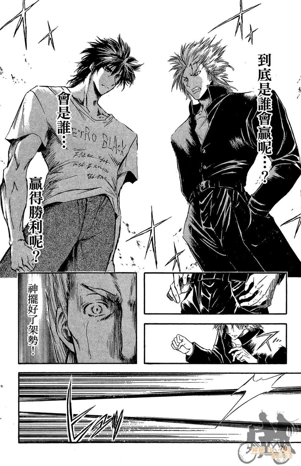 第77页