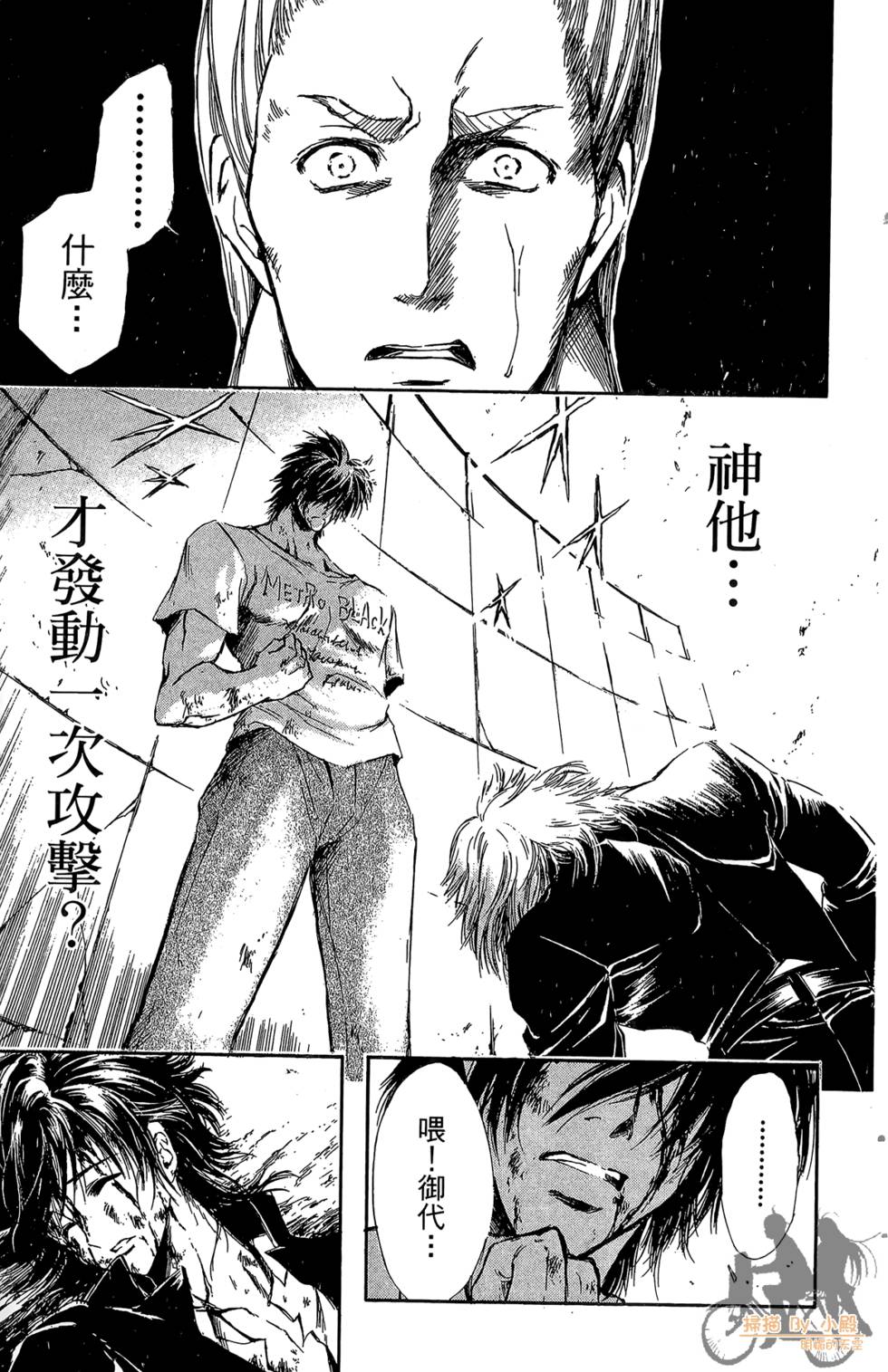 第82页