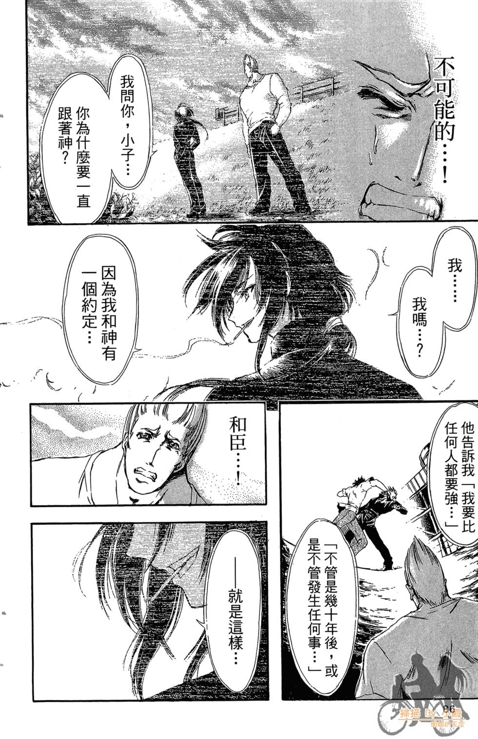 第85页