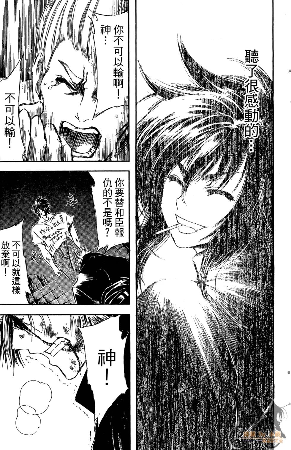 第86页