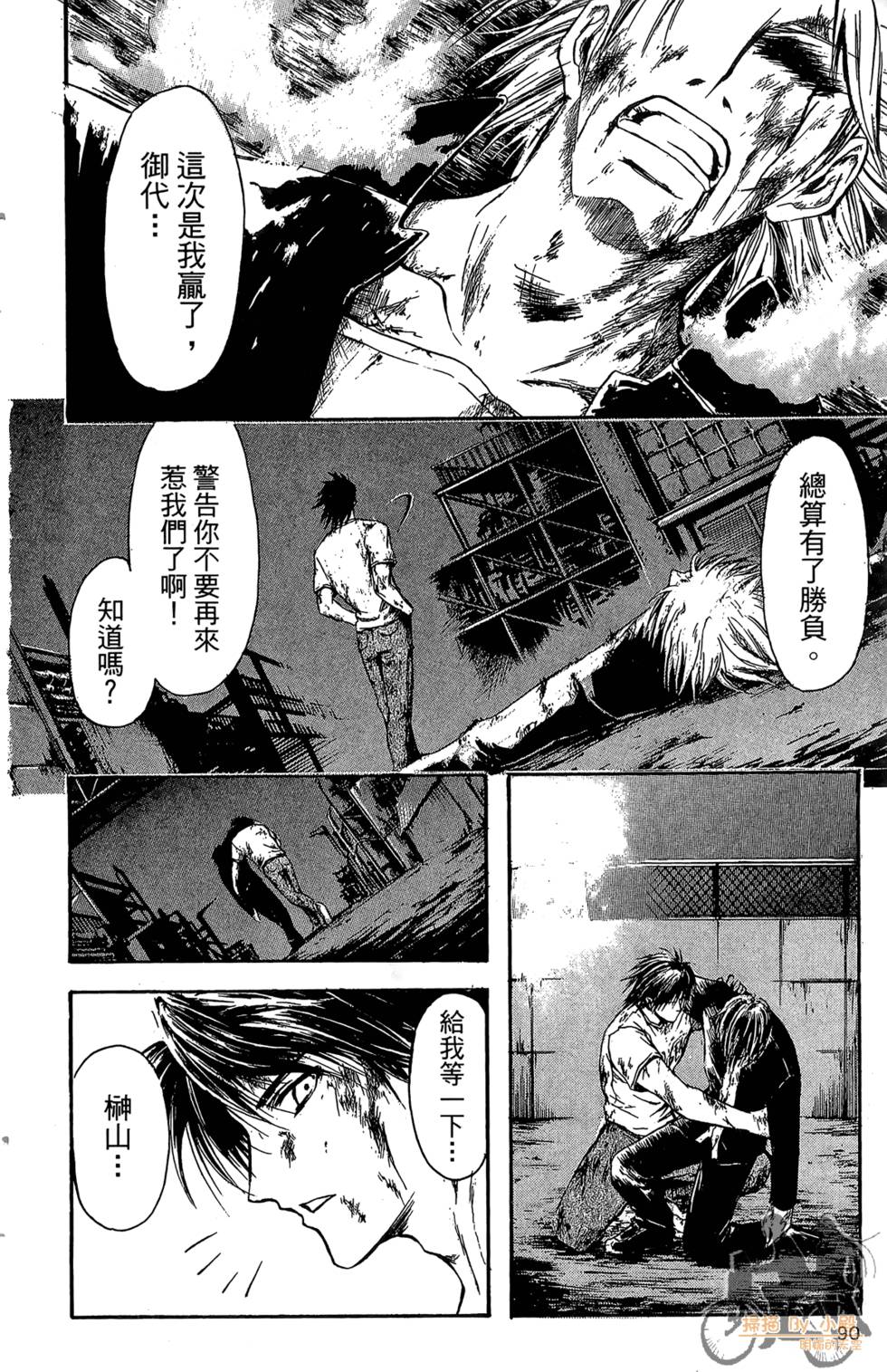 第89页