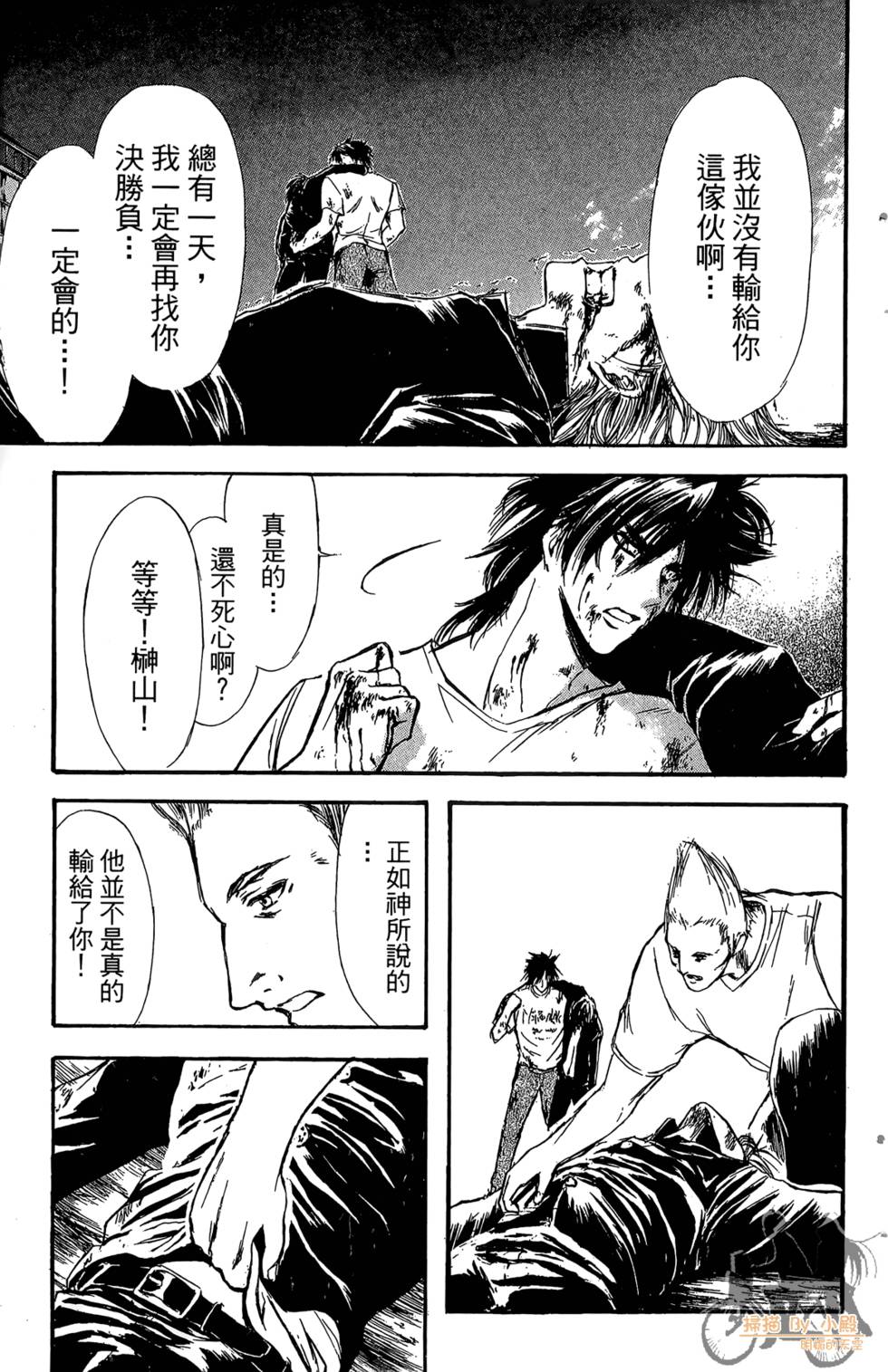 第90页