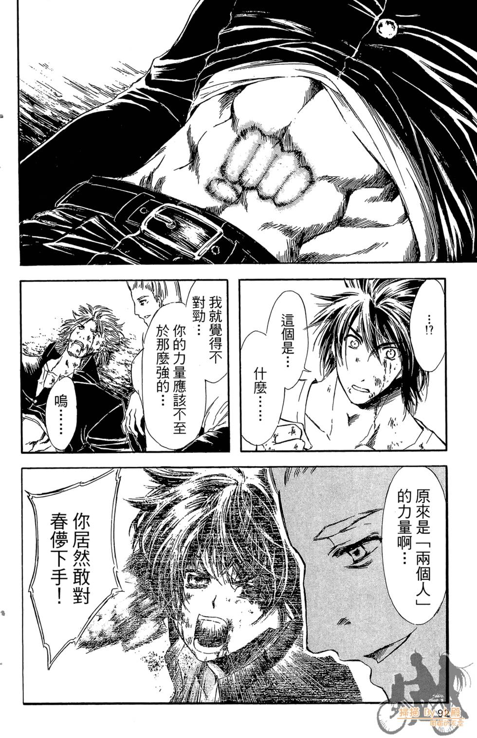 第91页