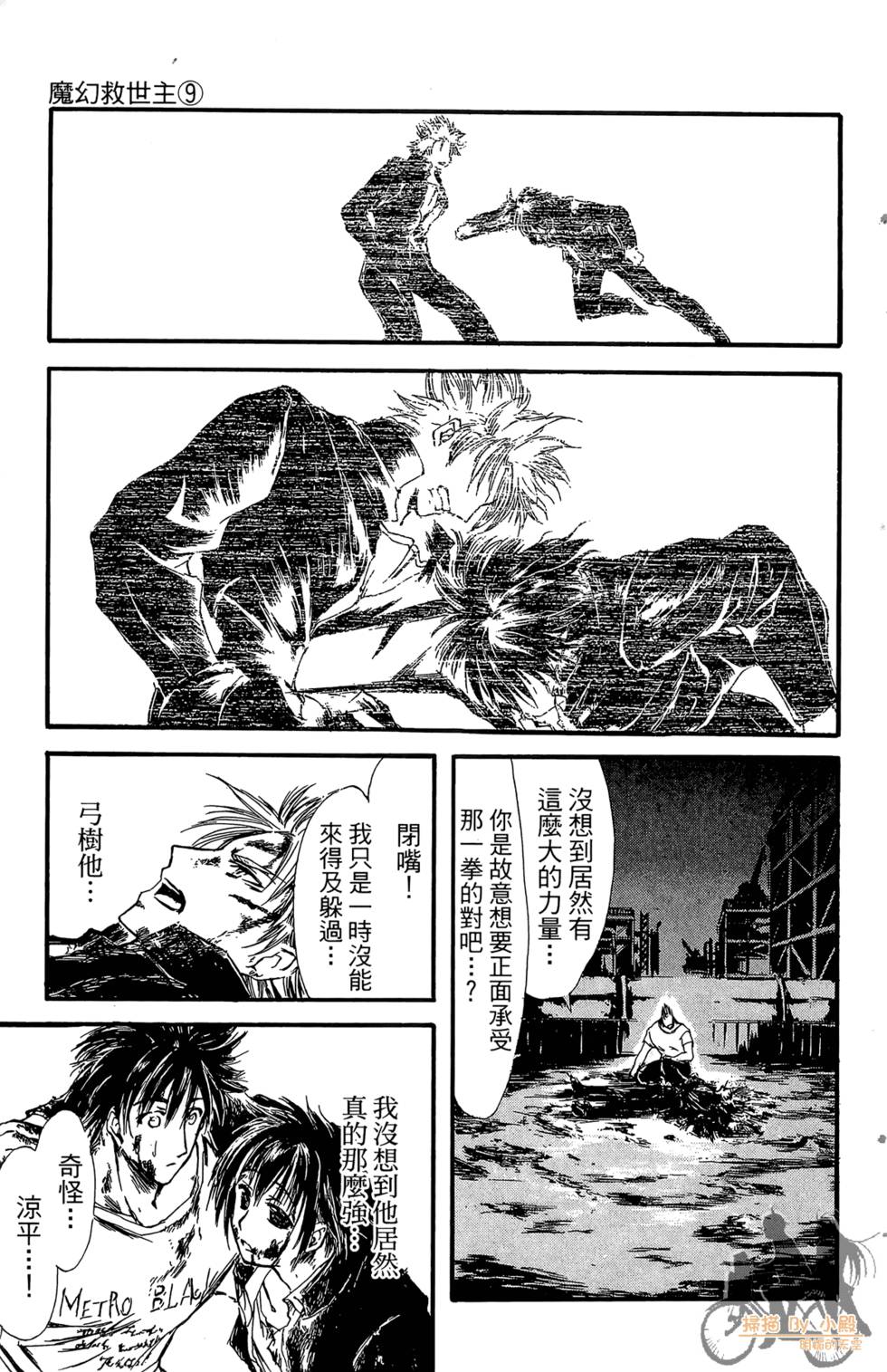 第92页