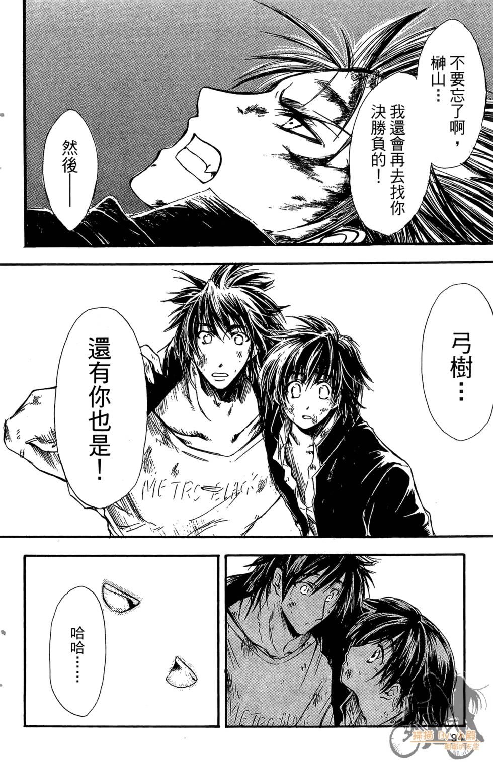 第93页
