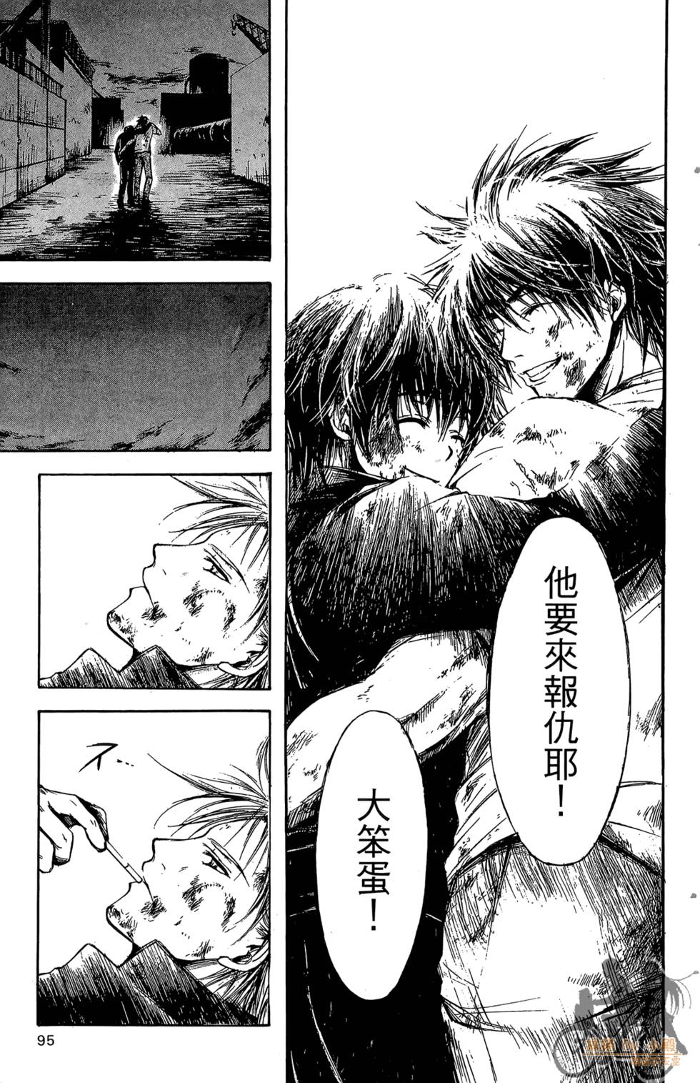 第94页
