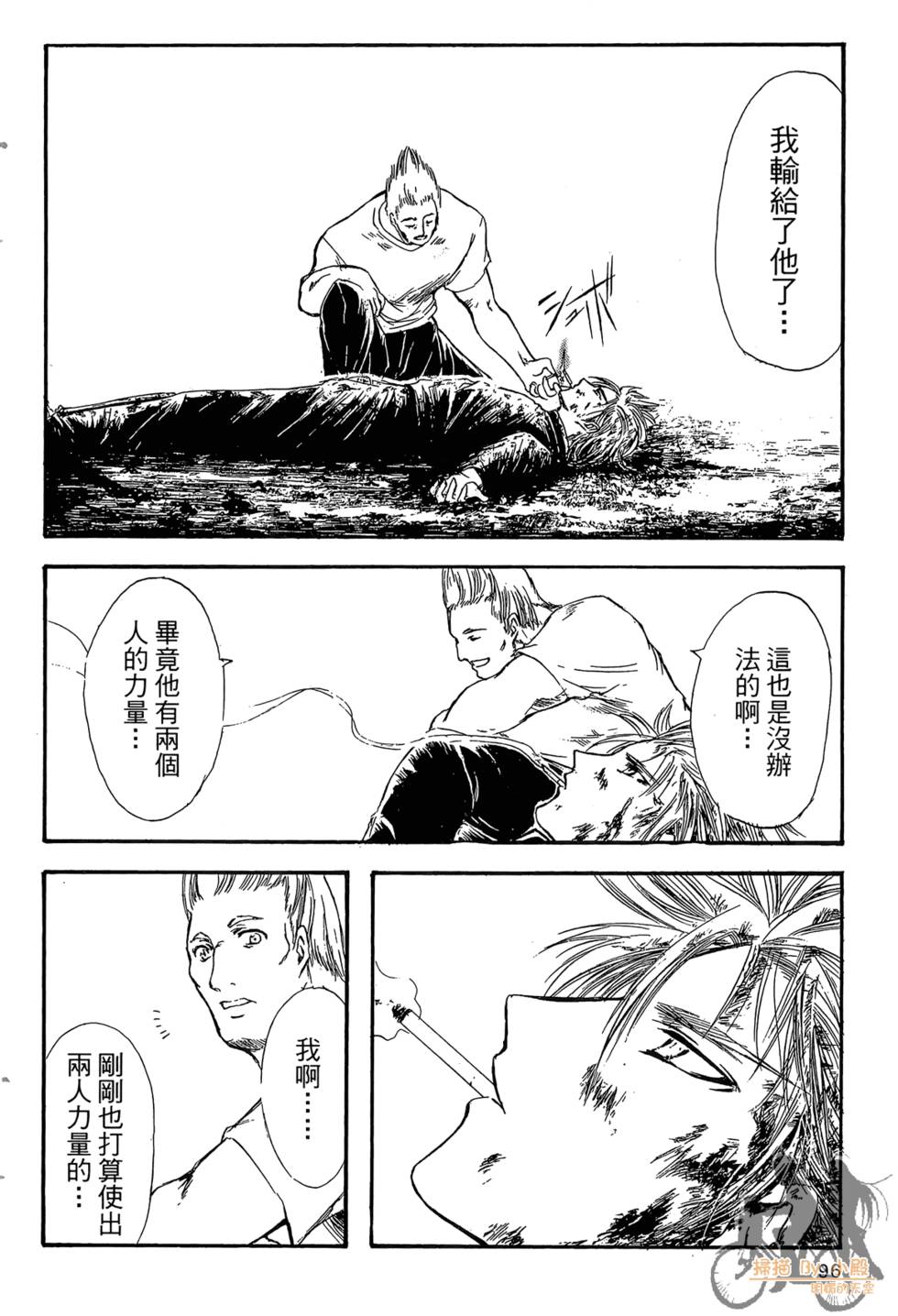 第95页