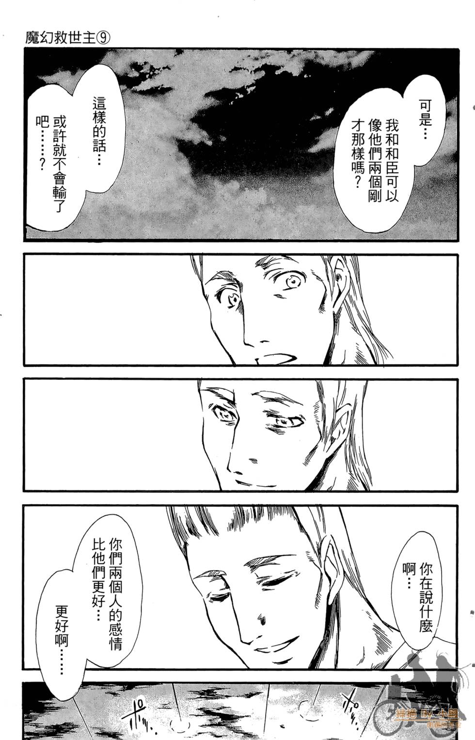 第96页
