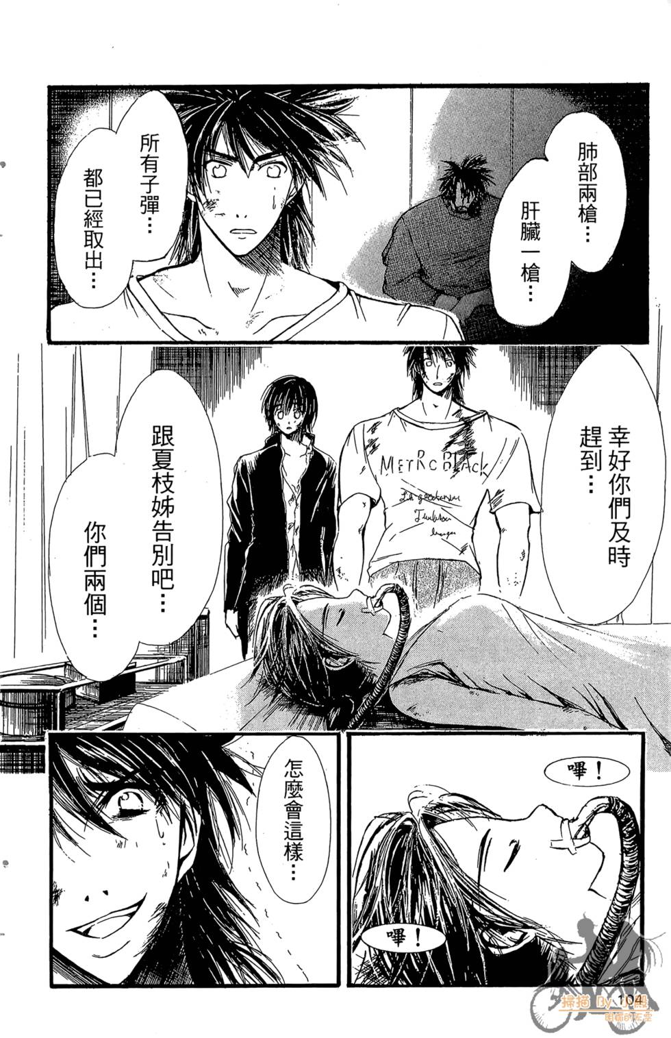 第103页