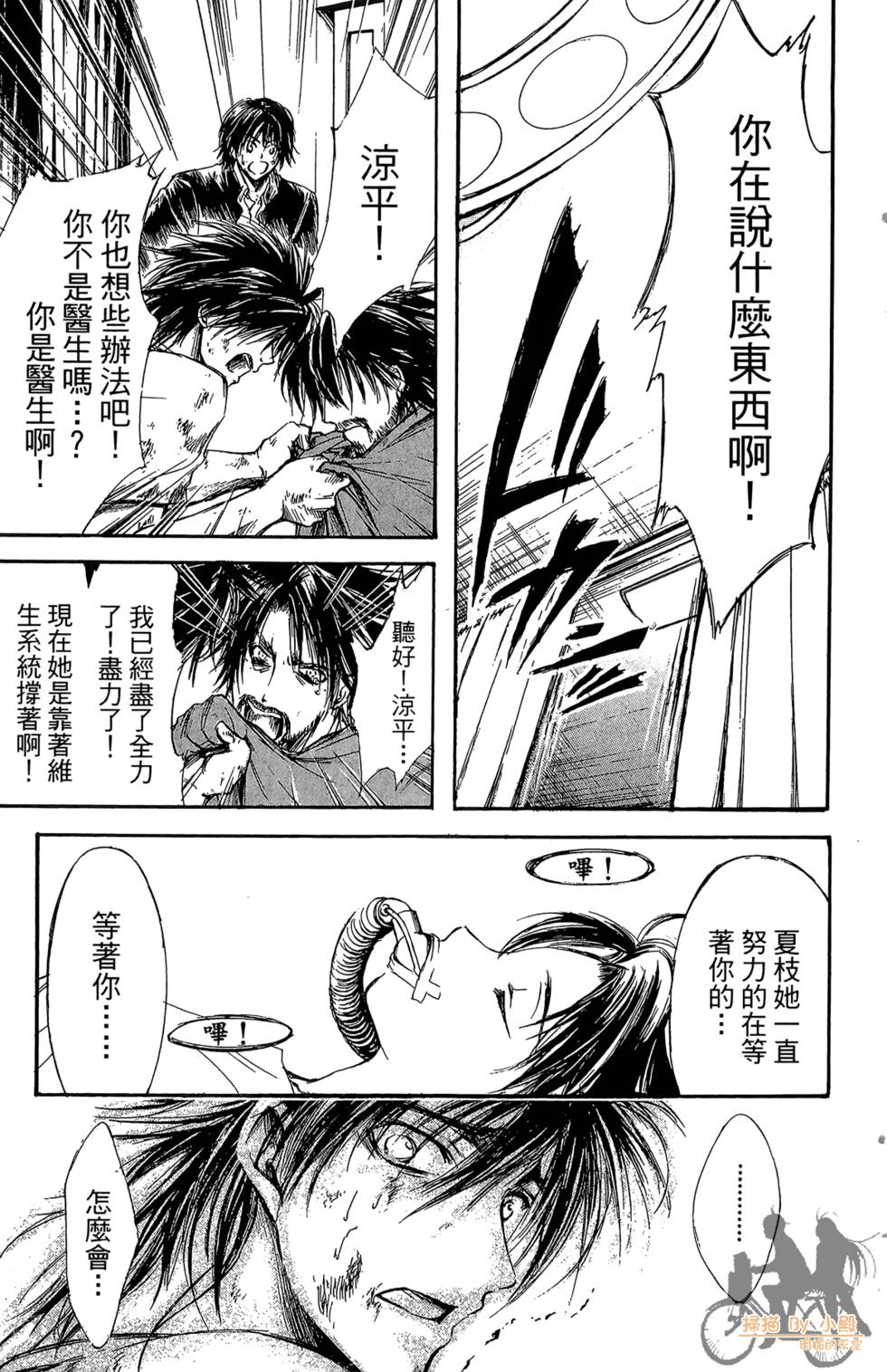 第104页