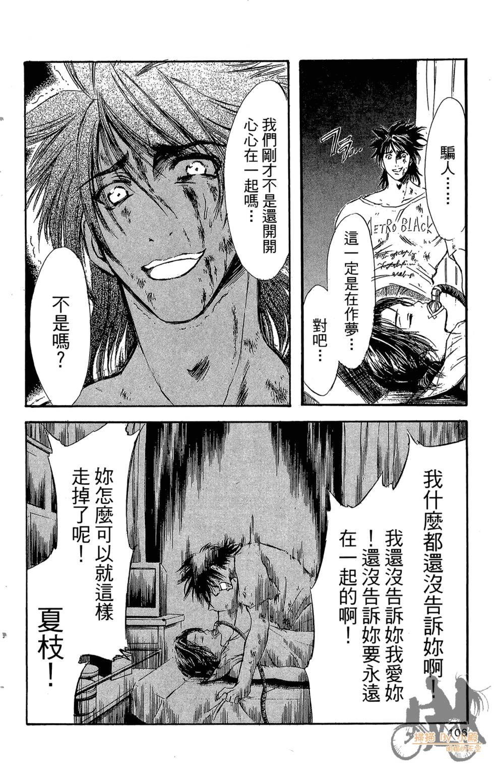 第105页