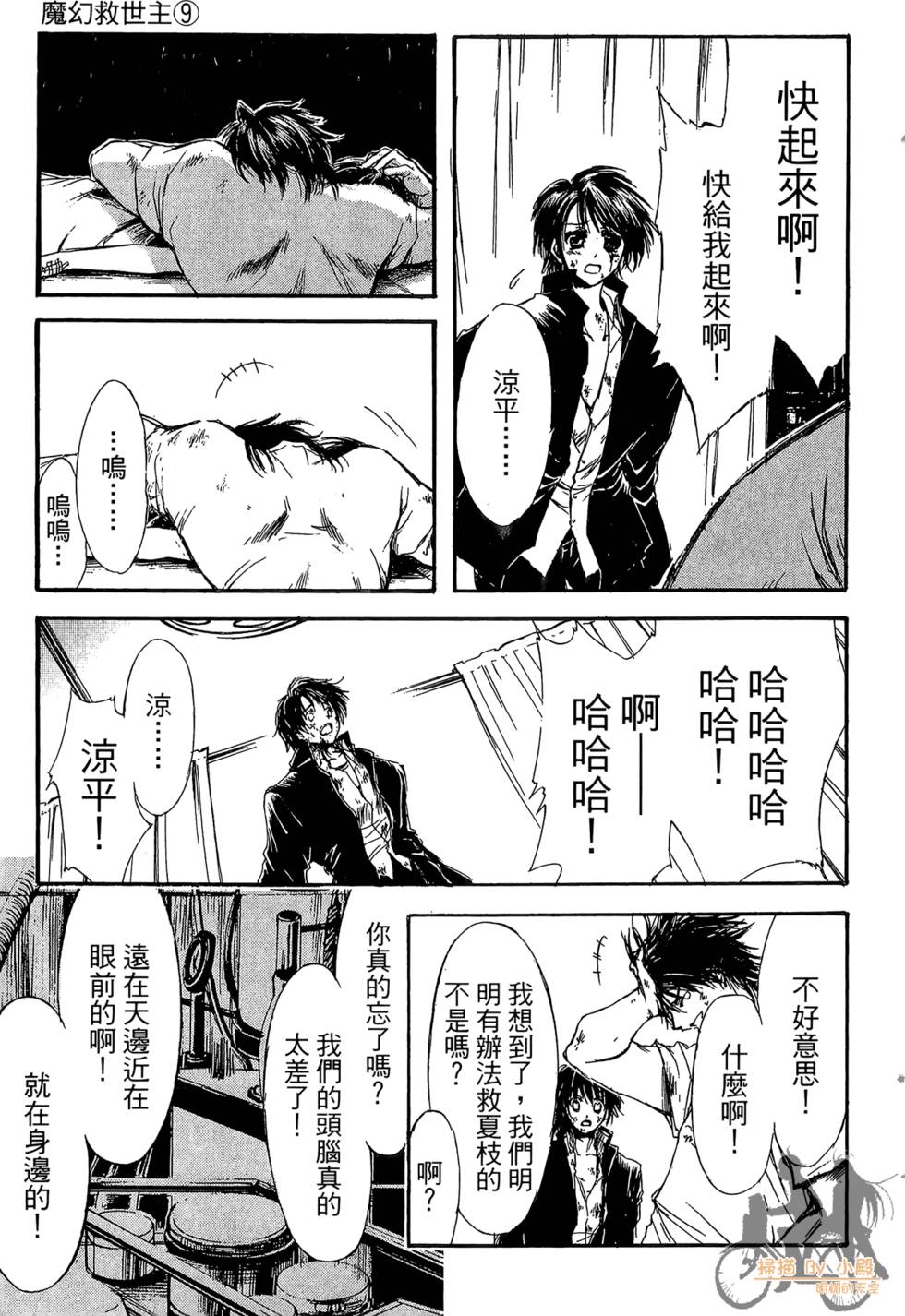 第106页