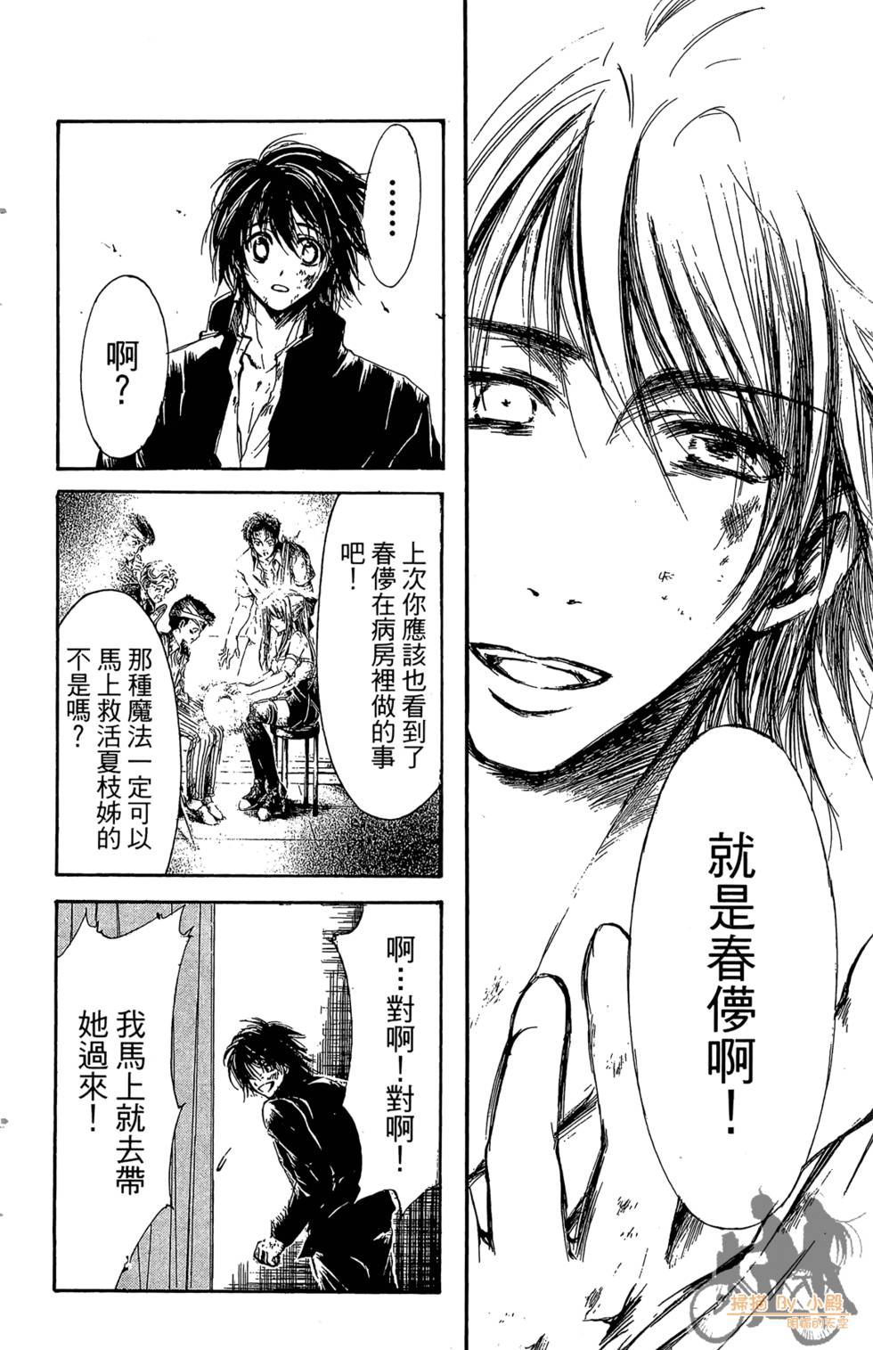 第107页