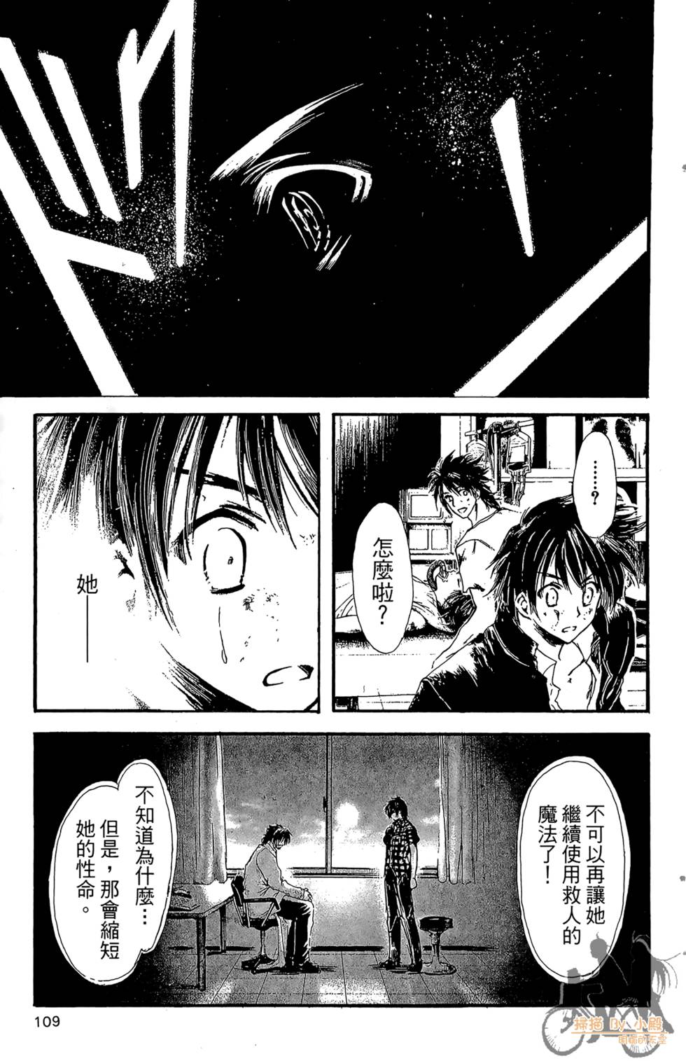 第108页