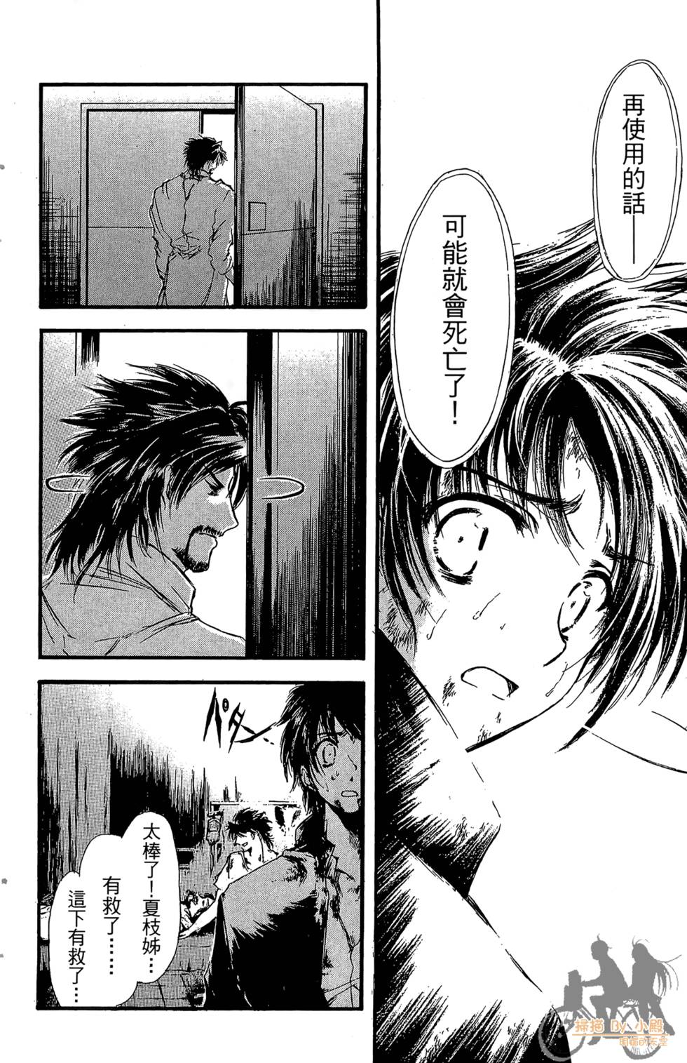 第109页