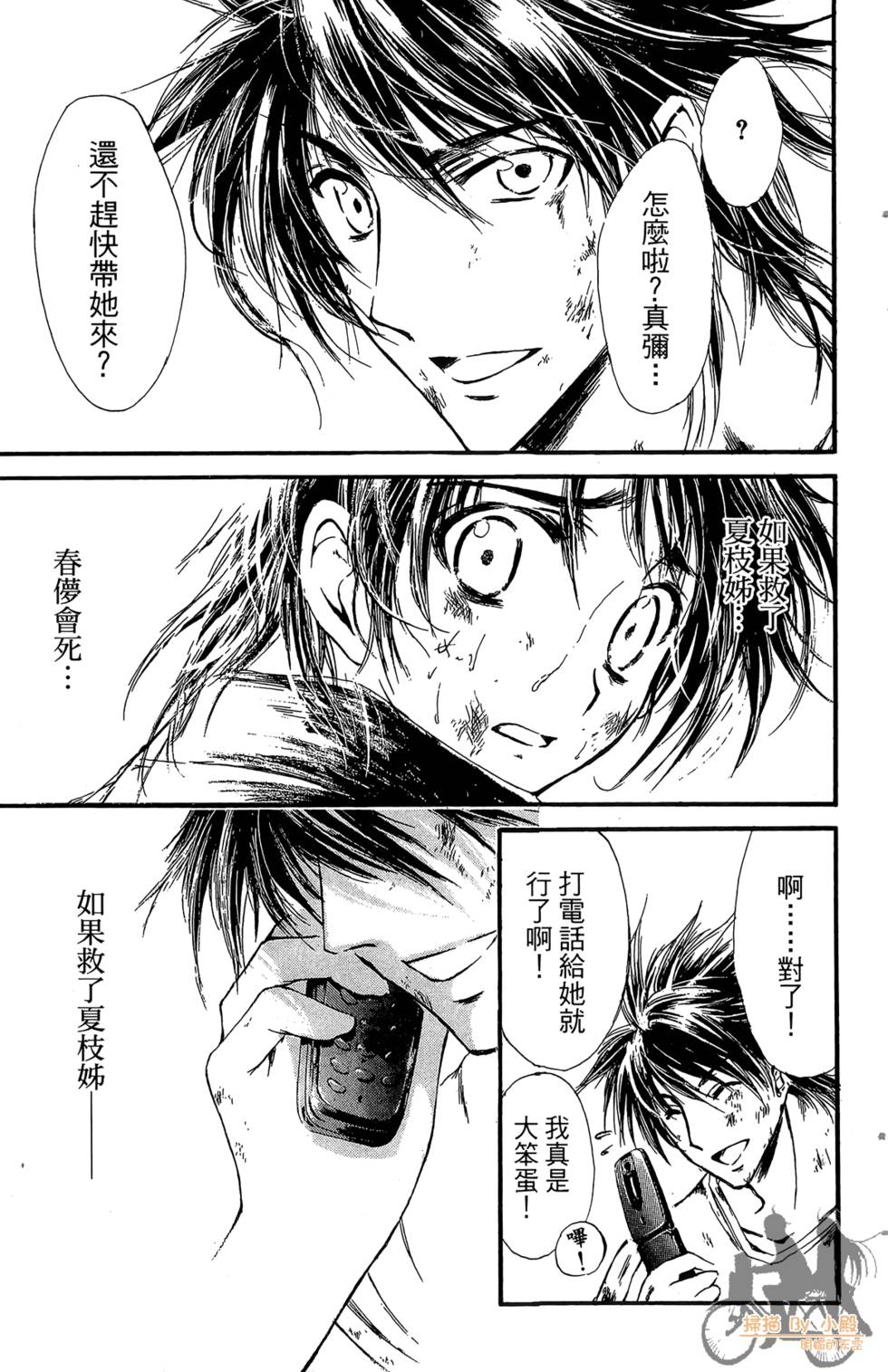 第110页