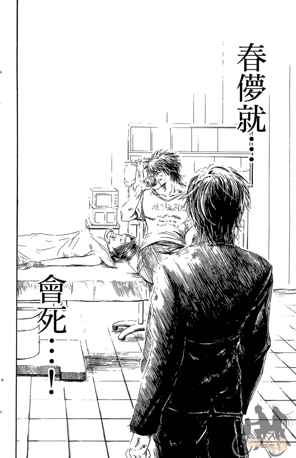 第111页